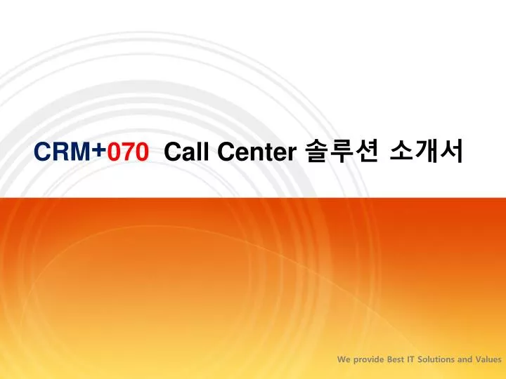 crm 070 call center