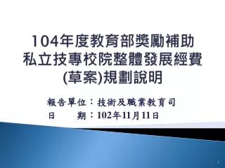 slide1