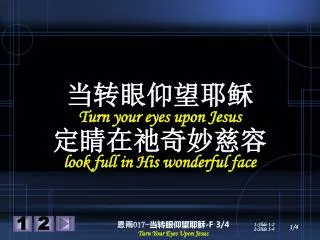 ??????? Turn your eyes upon Jesus ???????? look full in His wonderful face