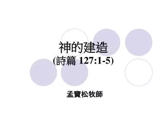 127 1 5