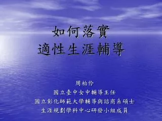 slide1
