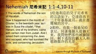 Nehemiah ???? 1:1-4,10-11
