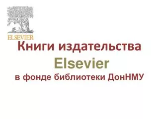 elsevier