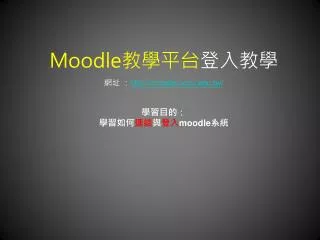 moodle http moodle nccu edu tw moodle