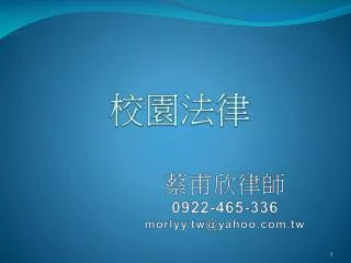 slide1