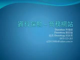 slide1