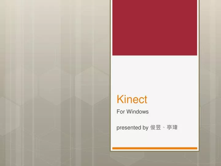 kinect