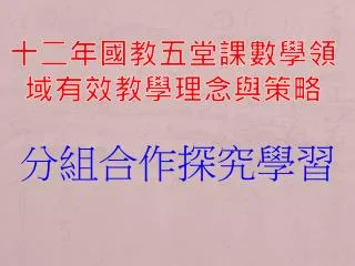 slide1