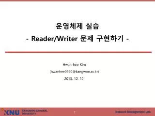 reader writer