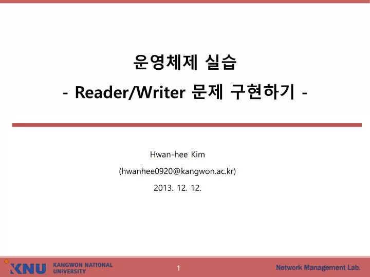 reader writer