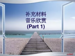 part 1