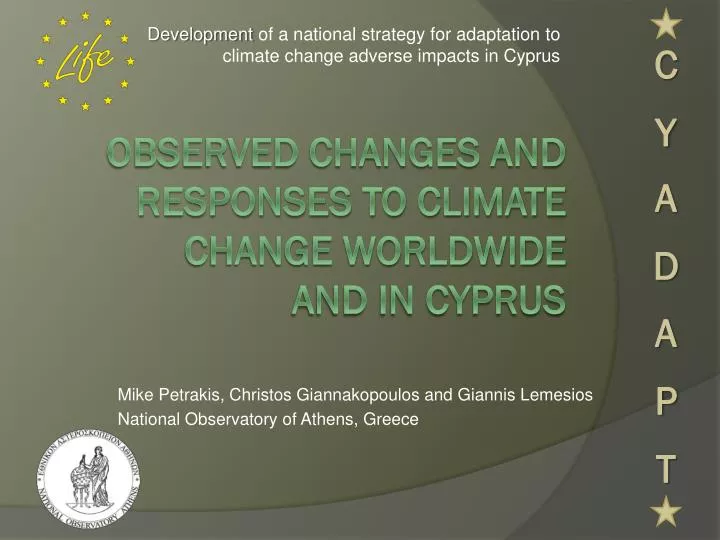 development of a national strategy for adaptation to climate change adverse impacts in cyprus