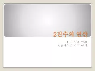 slide1