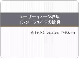 slide1