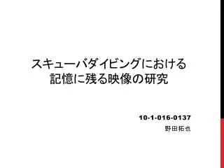 slide1