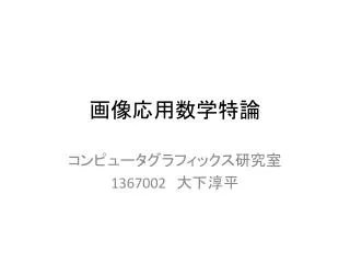 slide1