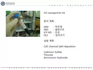 CIS nanoparticle ink ?? ?? : SEM - ??? XRD - ???? ICP-MS - ?? DLS - ????