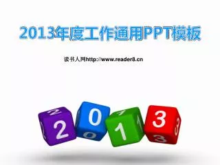 2013 ppt