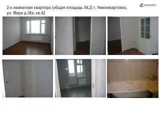 2 54 2 38 42