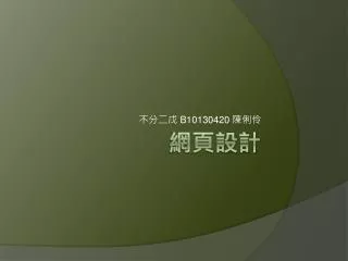 b10130420