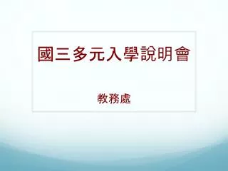 slide1