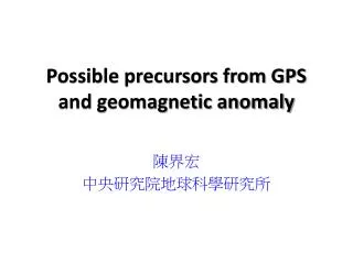 Possible precursors from GPS and geomagnetic anomaly