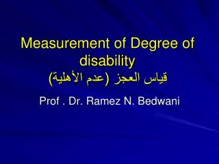 Measurement of Degree of disability ???? ????? (??? ???????)