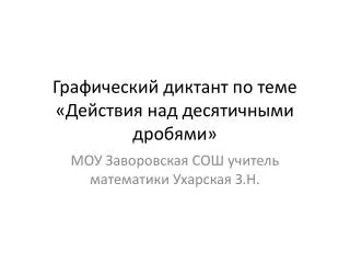 slide1