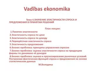 vad bas ekonomika