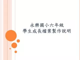 slide1