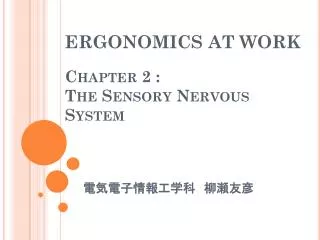 ergonomics at work chapter 2 the sensory nervous system