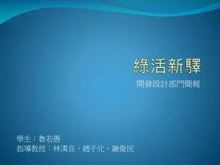 slide1