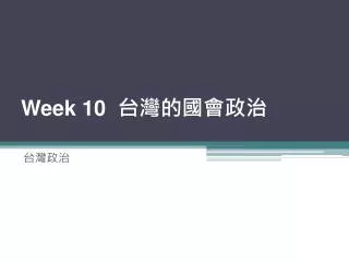 week 10