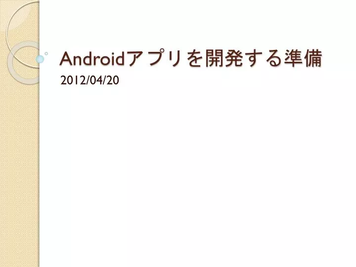 android