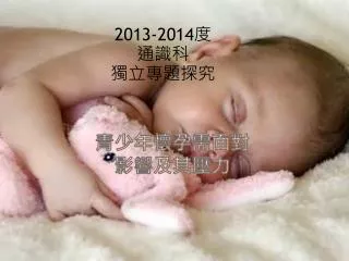 slide1