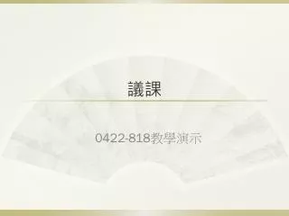 slide1