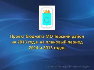 2013 2014 2015