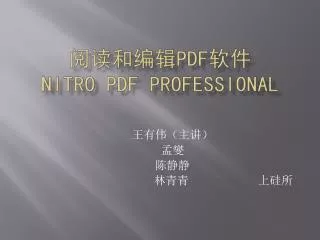pdf nitro pdf professional