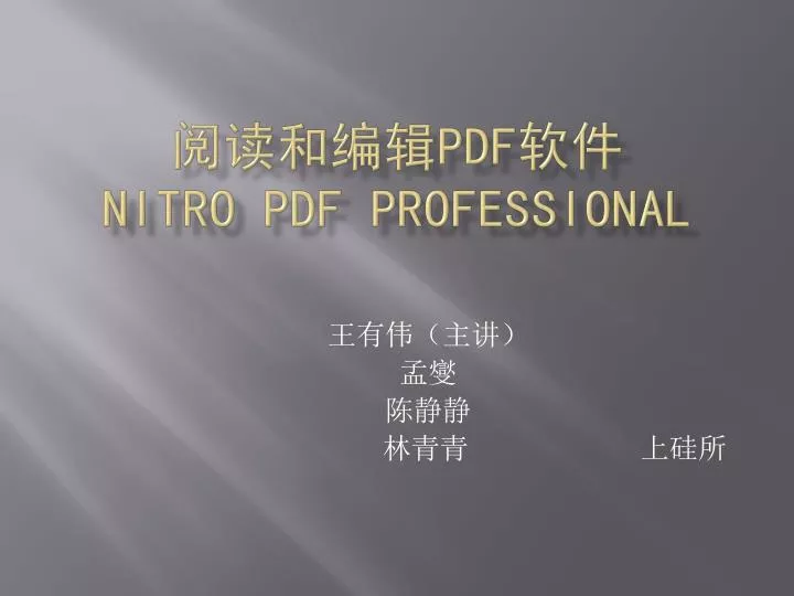 pdf nitro pdf professional