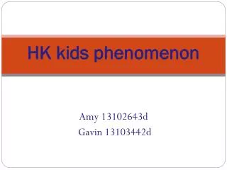 HK kids phenomenon