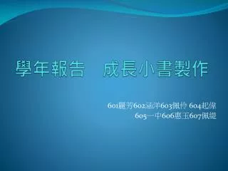 slide1