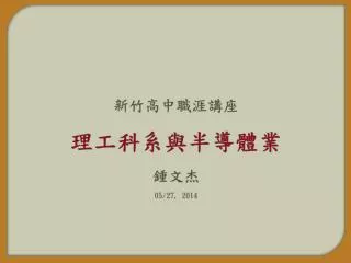 05 27 2014