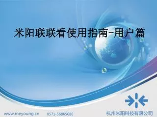 slide1