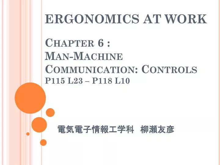 ergonomics at work chapter 6 man machine communication controls p115 l23 p118 l10