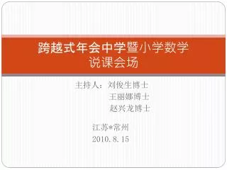 slide1