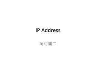 IP Address