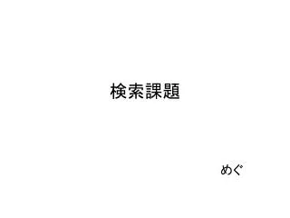 slide1