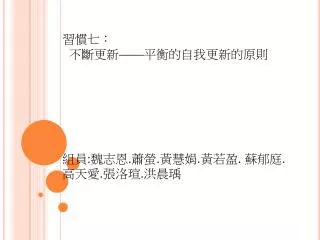 slide1