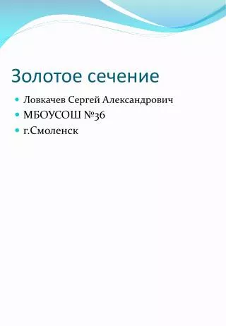 slide1