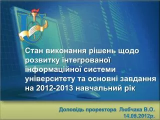 2012 2013